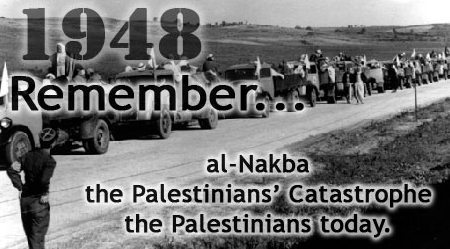 11nakba.jpg