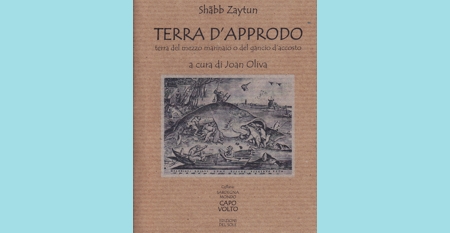 Olvia_copertina 2 Olvia_copertina 2