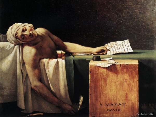 Morte-di-Marat-2-600x450