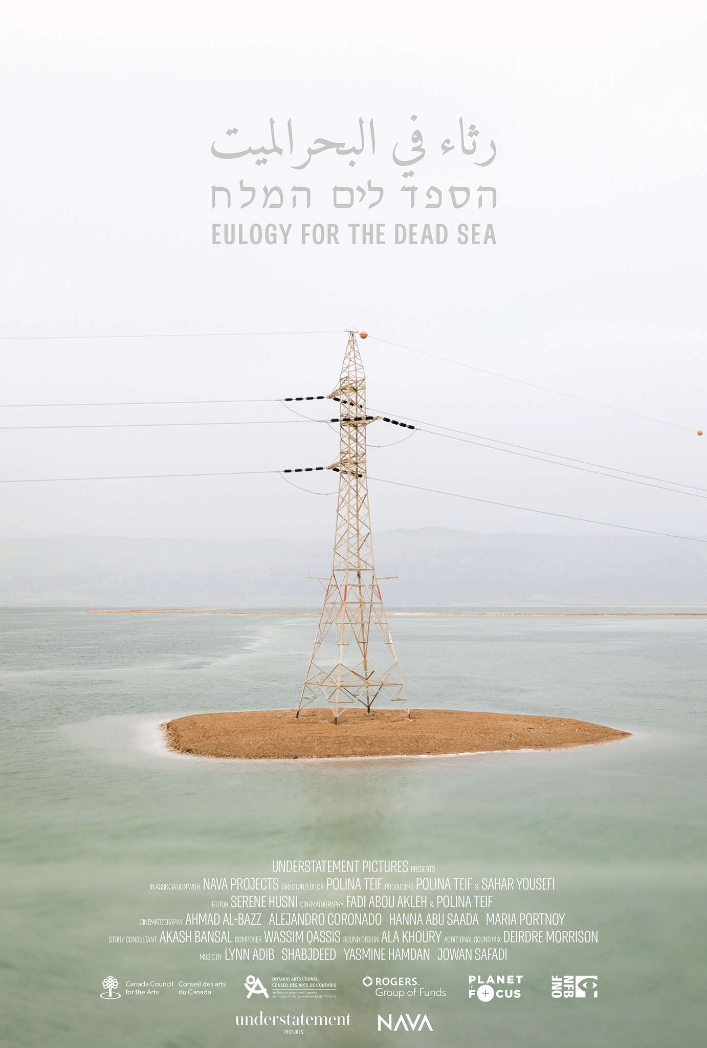 Eulogy for the Dead Sea Eulogy for the Dead Sea
